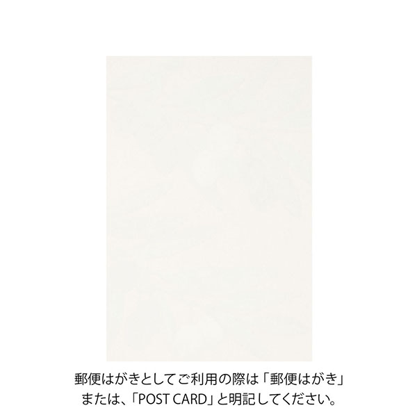f(x) 非売品ポストカード 3枚セット 1cmゆうパケット10枚までOK】宮沢賢治幻燈館きらぴかポスト