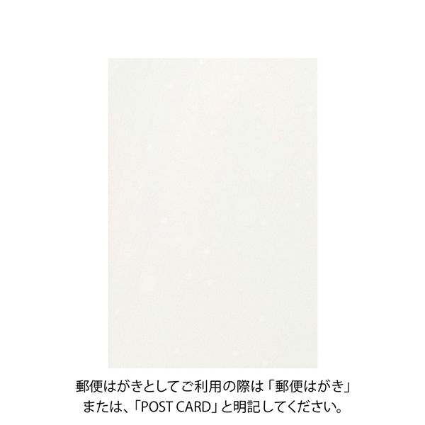 [新品未開封]終わりのセラフ限定ポストカード 懸賞非売品　当選通知付き 黒山 Deep Sea Adventure ポストカード - C/STORE