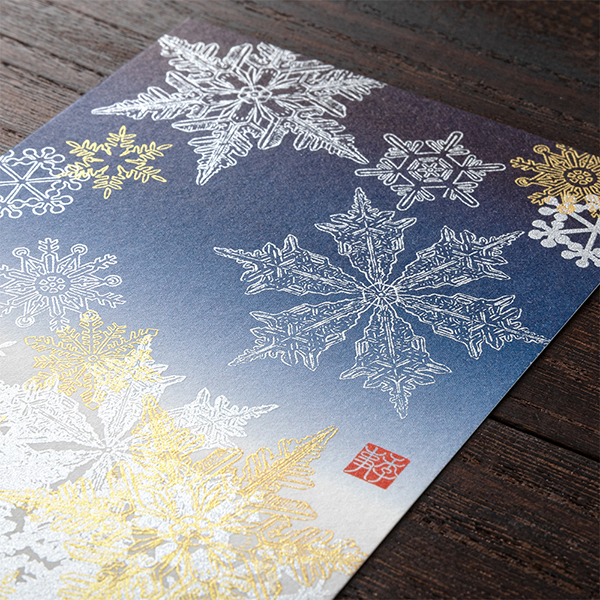 ハガキ/ポストカード｜紙シリーズ｜ポストカード 雪の結晶柄 S2