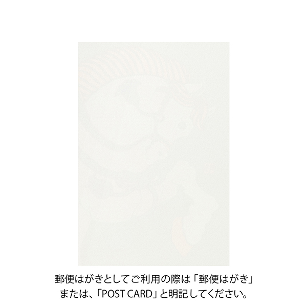 【帯付き】ことぶき光 『mosaic via post』　レア　希少 Amazon.co.jp: mosaic via post: ミュージック