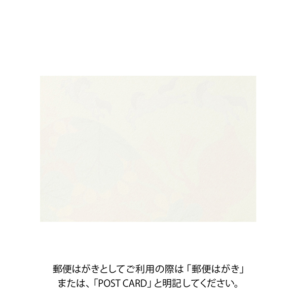 ハガキ/ポストカード｜紙シリーズ｜ポストカード 瓢箪から駒柄
