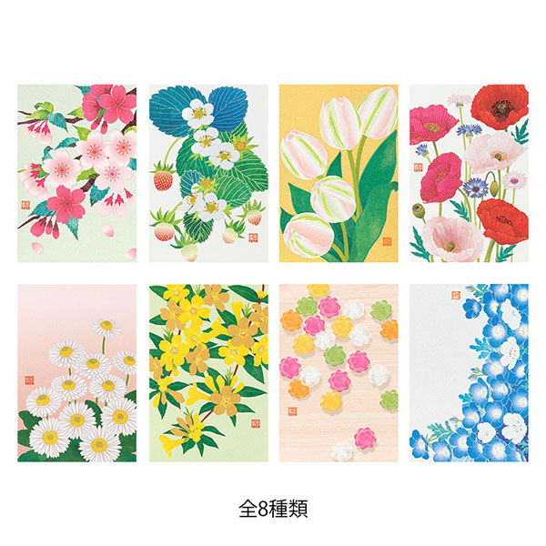 ハガキ/ポストカード｜紙シリーズ｜ポストカード 苺柄 S3(80017006