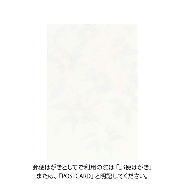 紙上OC　別冊　ポストカード付き ポストカード5枚組セット | 楠田亜衣奈 | 楠田亜衣奈OFFICIAL WEBSITE