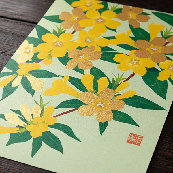 ハガキ/ポストカード｜紙シリーズ｜ポストカード ジャスミン柄 黄色