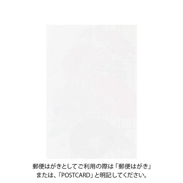 ハガキ/ポストカード｜紙シリーズ｜ポストカード 朝顔柄 S3(80028006