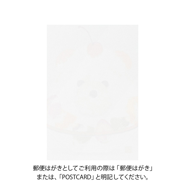 ハガキ/ポストカード｜紙シリーズ｜ポストカード かき氷柄 S3(80034006