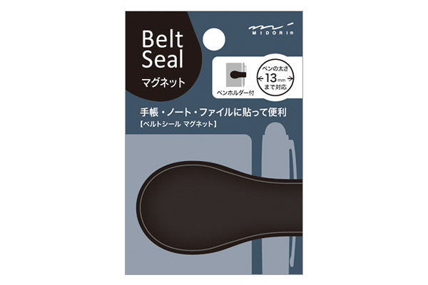 手帳シール｜ベルトシール マグネット 黒 (82161006)
