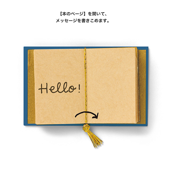 デコレーションシール Pcm メッセージシール 本柄