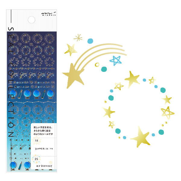 平成レトロ　アークローハート　星　シール 平成レトロ ハート 星 アルファベット 懐かしい - メルカリ