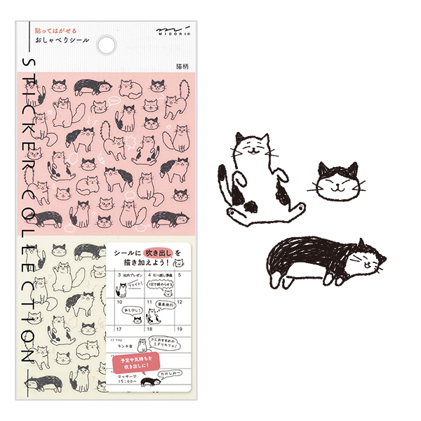 //image1.shopserve.jp/midori-store.net/pic-labo/llimg/82554.jpg?t=20261014083957