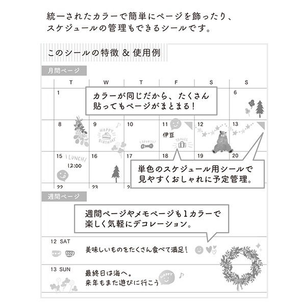 ミドリ シール オンプガラ g6bh9ry