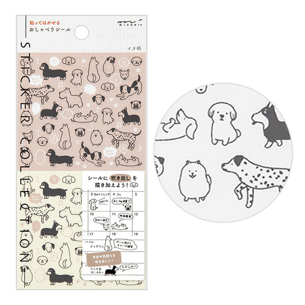 //image1.shopserve.jp/midori-store.net/pic-labo/llimg/82592.jpg?t=20260829125200