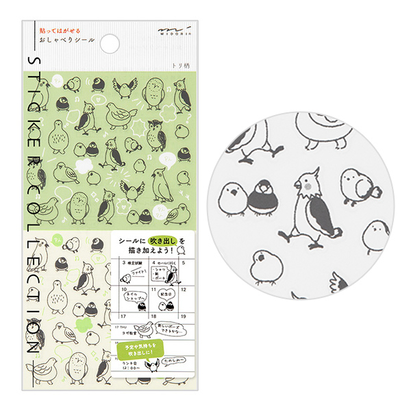 //image1.shopserve.jp/midori-store.net/pic-labo/llimg/82593.jpg?t=20261014083957