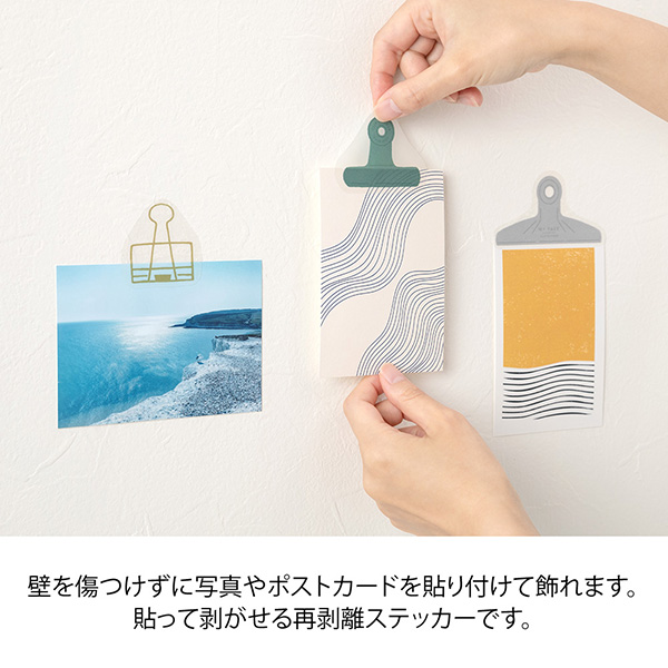 クリップステッカー クリップ柄 (82623006)