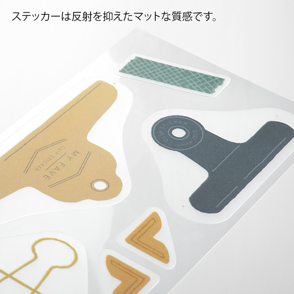 クリップステッカー クリップ柄 (82623006)