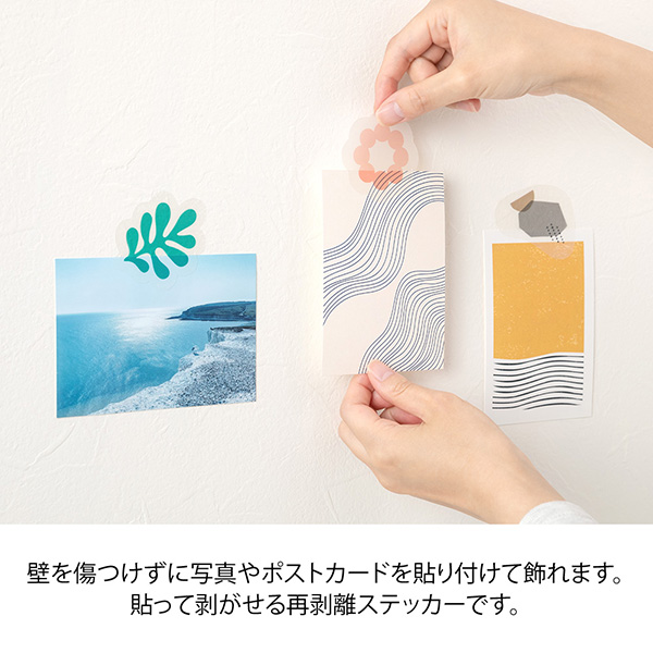 ぽ*む様 peaceminusone クリップ/ステッカー1枚 peaceminusone