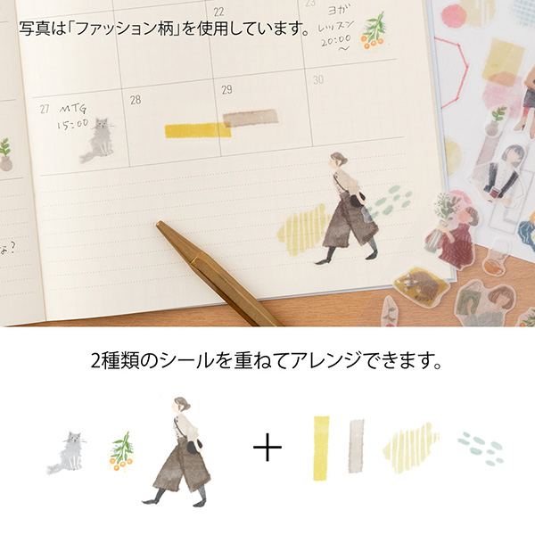 ぺ天使まよんぬ　シール 手帳シール｜シール 2枚入 ファッション柄(82637006)｜ミドリ
