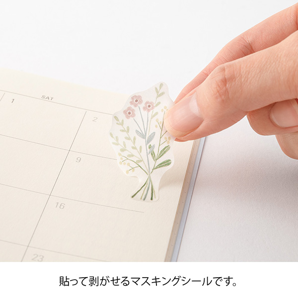 手帳シール｜シール 2枚入 花柄(82639006)｜ミドリオンラインストア