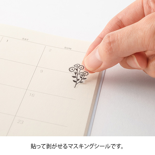 コウペンちゃん はんなりよつば堂 スマホに貼れるサイズの和紙