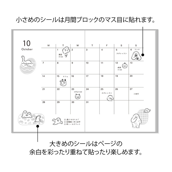 煌めき様、ロールシール、メモ帳マステセット MDS BtoB |#bande マスキングシール ロールステッカー かわいい
