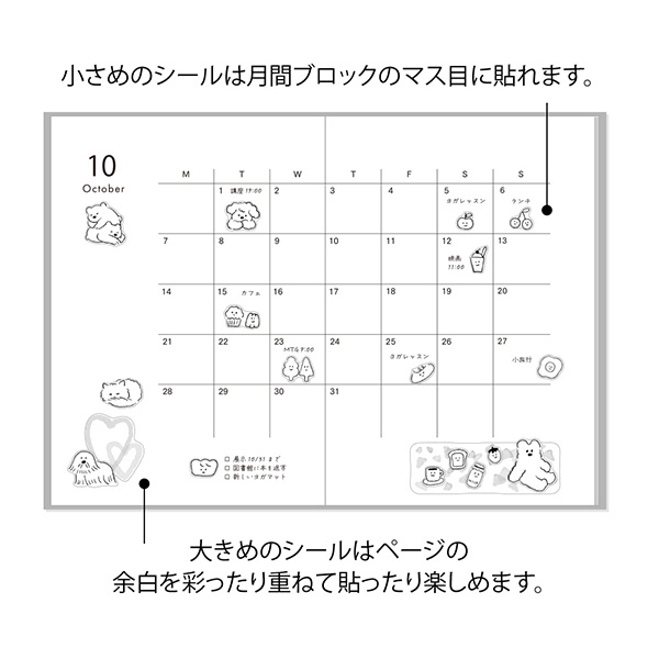 nn44] THE CINDERELLA 辛德瑞拉 シートシール 箔押し | そらいろ
