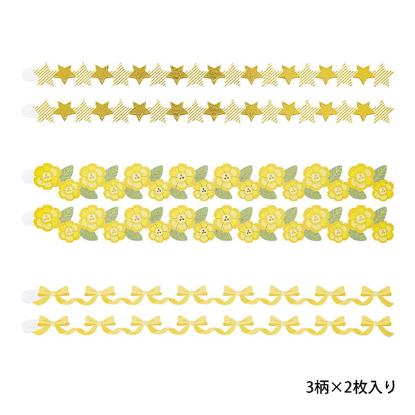デコレーションシール｜シール PCM リボン 黄色(82659006)