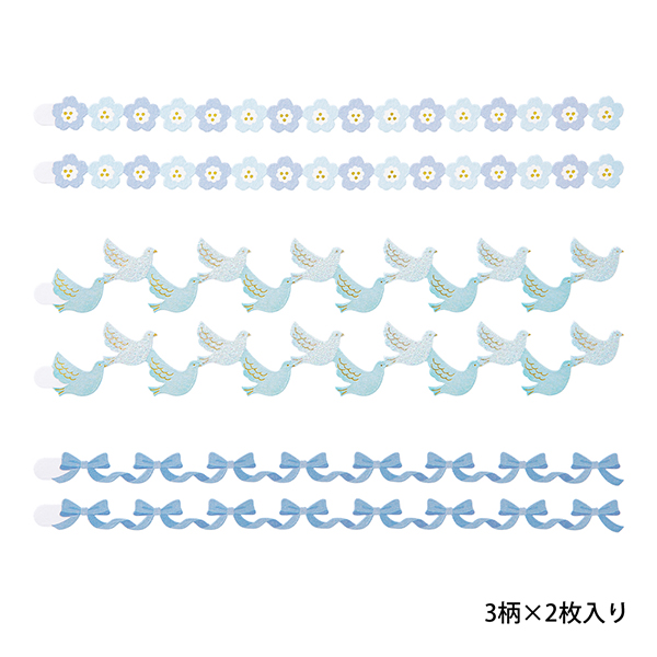 デコレーションシール｜シール PCM リボン 青(82661006)