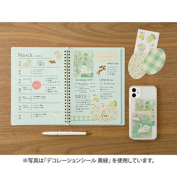 シール デコレーション えんじ(82664006)｜ミドリオンラインストア