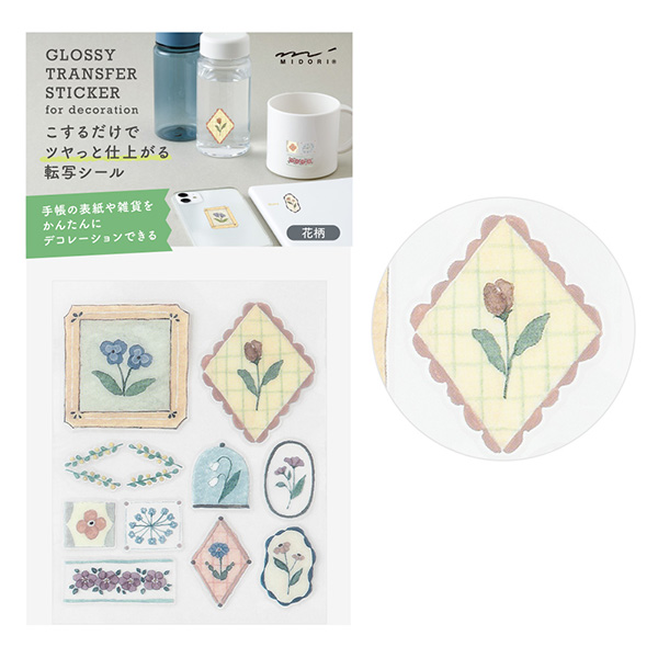 シール｜シール 転写 ツヤ 花柄(82697006)｜ミドリオンラインストア