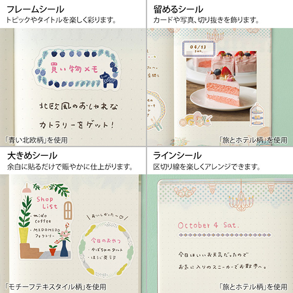リボン柄メモシール 82388.jpg