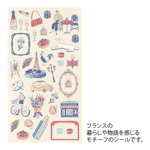 手帳用シール フランス柄(82711006)｜ミドリオンラインストア