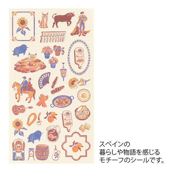 手帳用シール スペイン柄(82713006)｜ミドリオンラインストア
