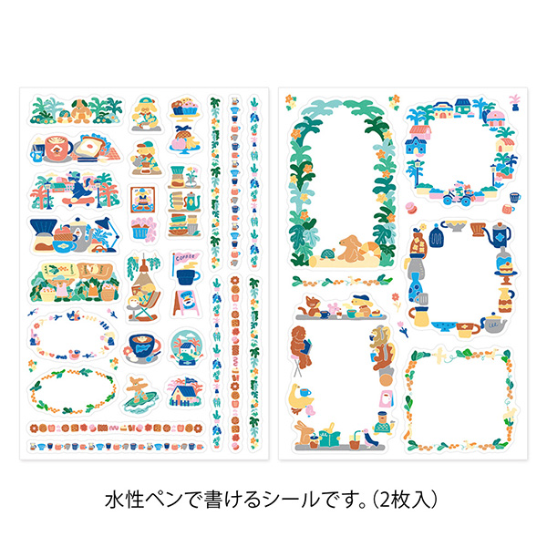 手帳シール｜ゆるログ 水性ペンで書けるシール 2枚入 コーヒーショップ