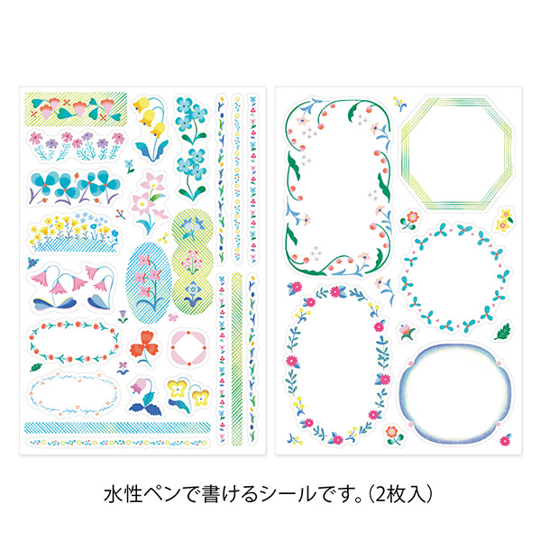 手帳シール｜ゆるログ 水性ペンで書けるシール 2枚入 花柄(82729006