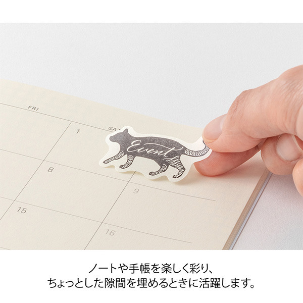 手帳シール｜ゆるログ ロールシール カリグラフィー柄(82733006