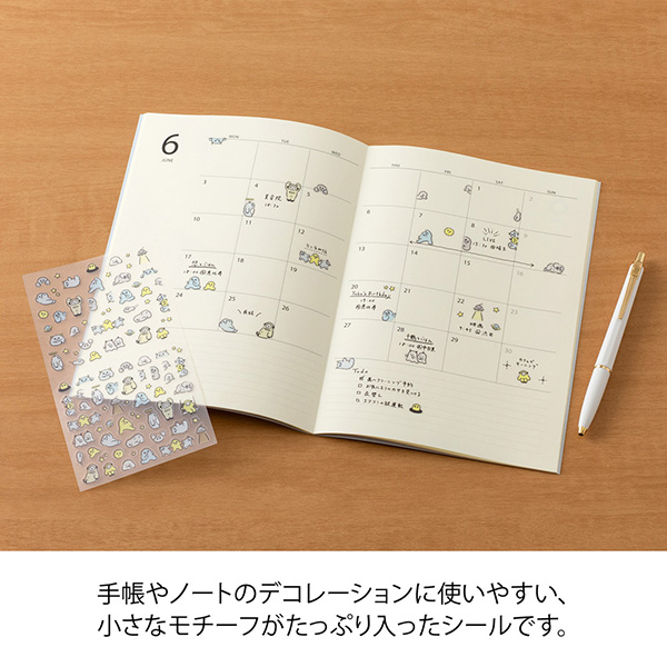 ノート シール 手帳用シール 罫線 モンスター柄(82738006)｜ミドリオンラインストア