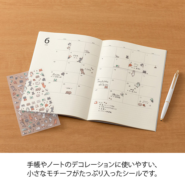 手帳用シール 罫線 ネコ柄(82739006)｜ミドリオンラインストア