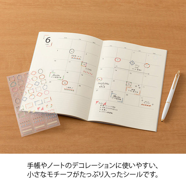 モチピ 記念押印付きポストカード・タックシール 手帳用シール 日玉 飾り柄(82740006)｜ミドリオンラインストア