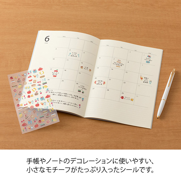 手帳用シール はさむ モチーフ柄(82747006)｜ミドリオンラインストア