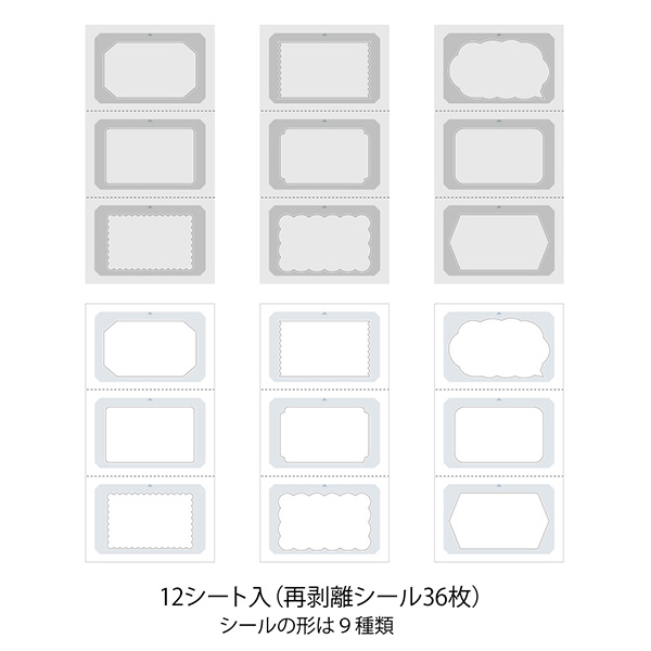 シールブック 回転印 日付 ナチュラル(84694006)｜ミドリ