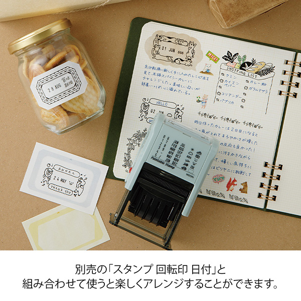 シールブック 回転印 日付 ナチュラル(84694006)｜ミドリ