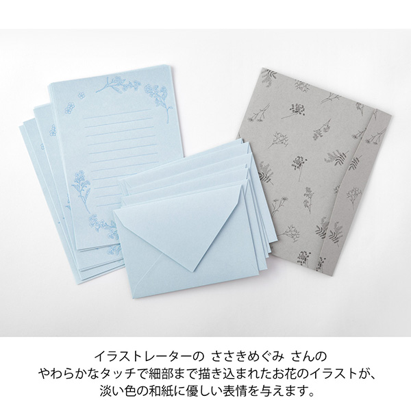 美術手帖 37冊セット レターセット｜レターセット 花色和紙 緑A(86931006)｜ミドリ