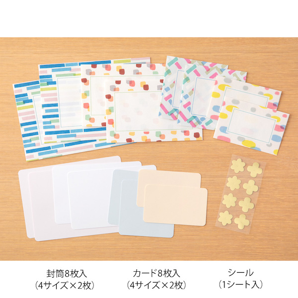 レターセット ガサガサ カードタイプ マーカー柄 ミドリオンラインストア