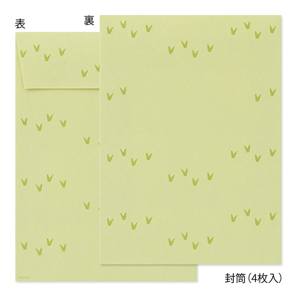 レターセット シール付 ヤギ柄A(86639006)｜ミドリオンラインストア