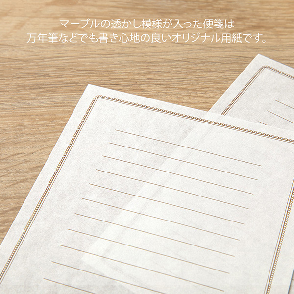 レターセット｜レターセット マーブル柄(86918006)｜ミドリ
