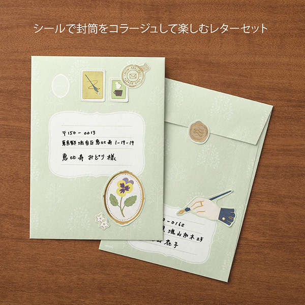 【専用】コラージュ素材 まとめ売り 大量 セット　超お得なセット！ 大容量 シール詰め合わせ セット 100点 3種素材 フレークシール