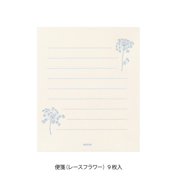 花色和紙 ミニレターセット 白(86937006)｜ミドリオンラインストア