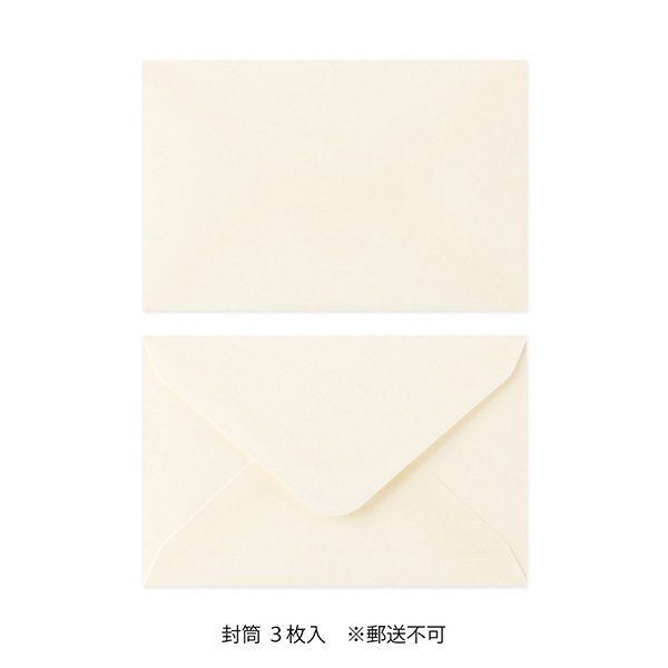 花色和紙 ミニレターセット 白(86937006)｜ミドリオンラインストア