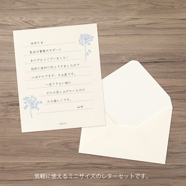 花色和紙 ミニレターセット 白(86937006)｜ミドリオンラインストア
