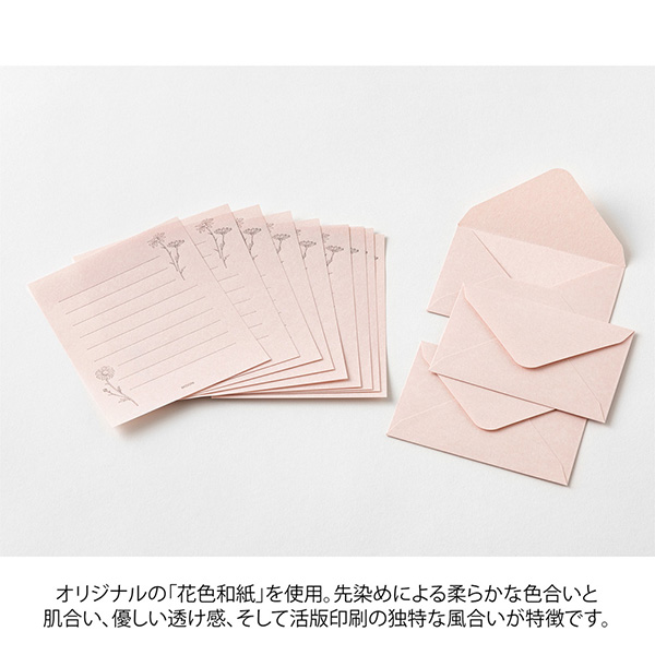 花色和紙 ミニレターセット ピンク(86938006)｜ミドリオンラインストア